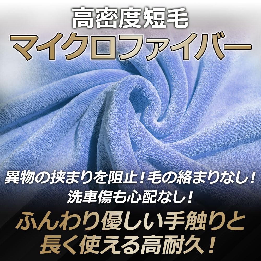 supreme タオル ネイビー Amazon.co.jp: THE CLASS 感動的な吸水力の洗車用タオル