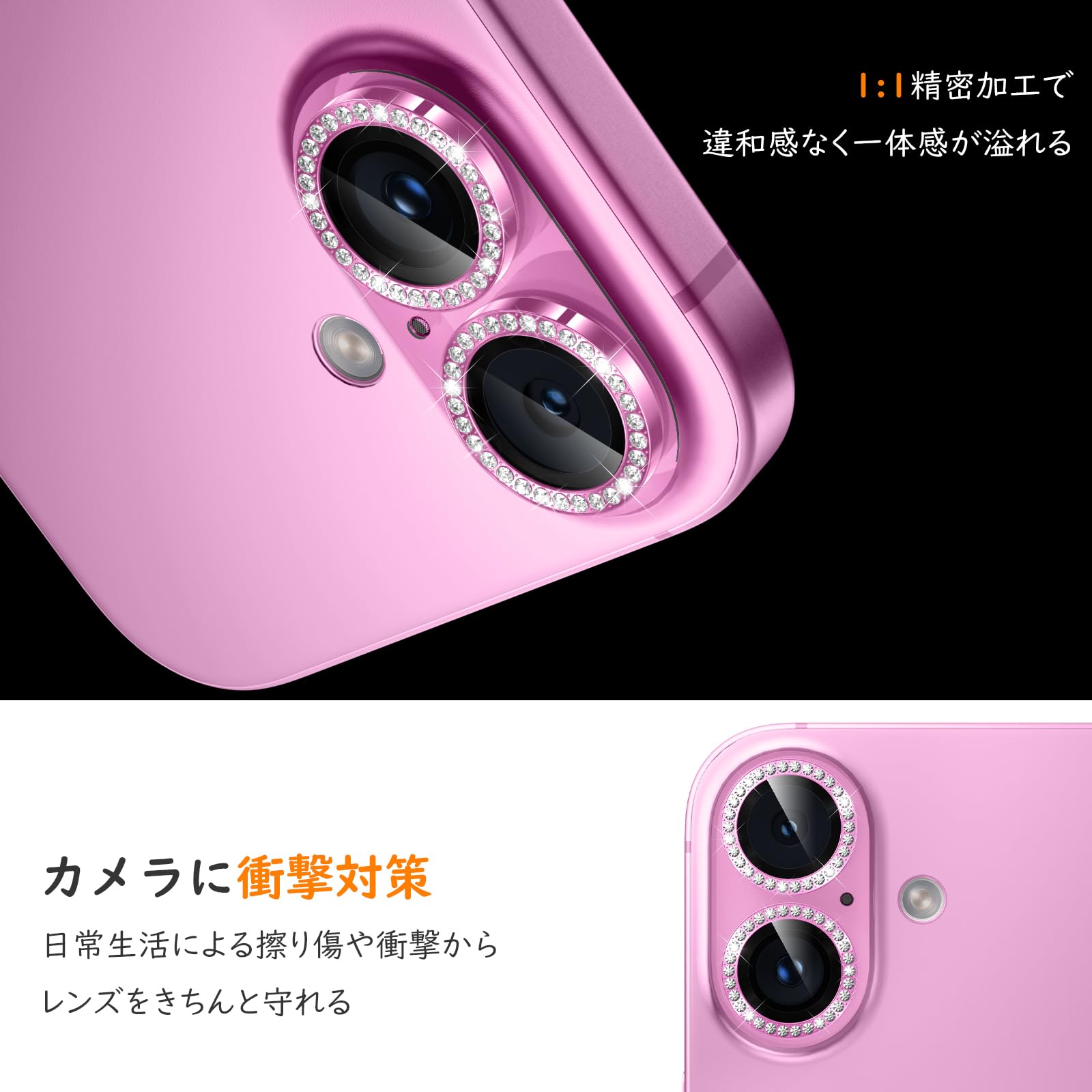 Amazon.co.jp: 【3枚入り】レンズカバー iPhone 16 /16 Plus用 カメラ