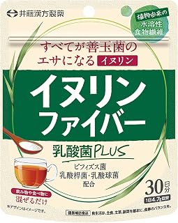 井藤漢方製薬 イヌリンサプリメント【イヌリンファイバー乳酸菌PLUS 30日分】