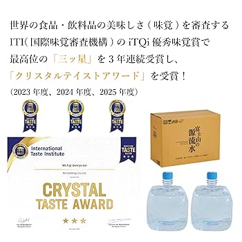 ミネラルウォーターサーバーよう ウォーターサーバー | ミネラル・ウォーターのオムニビオス