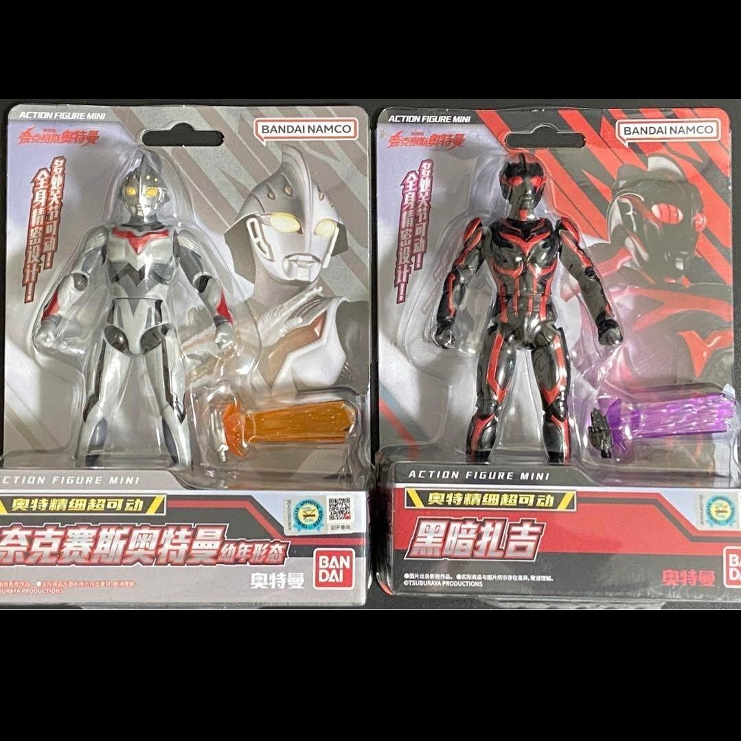Amazon.co.jp: ウルトラ ウルトラネクサス ダークザギ ウルトラ 