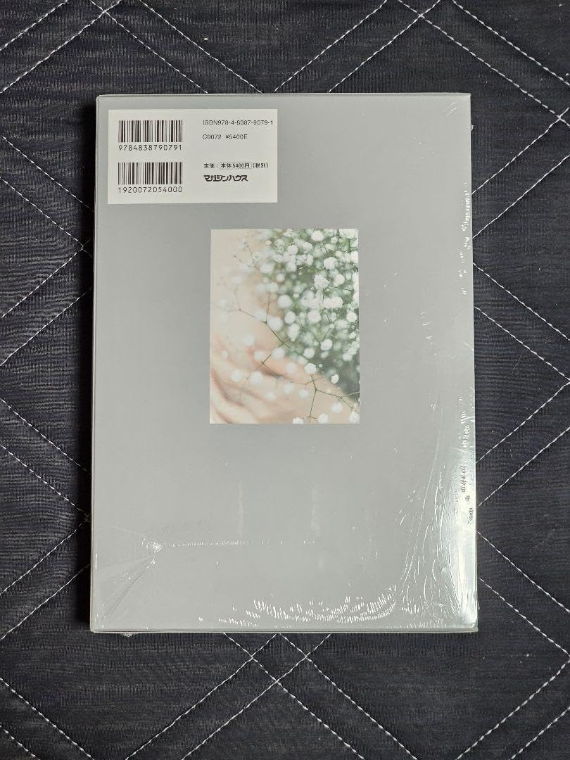 吉岡里帆 Wアニバーサリー写真集「日日」 スペシャルBOX版 吉岡里帆Wアニバーサリー写真集 日日 スペシャルBOX版 中古本