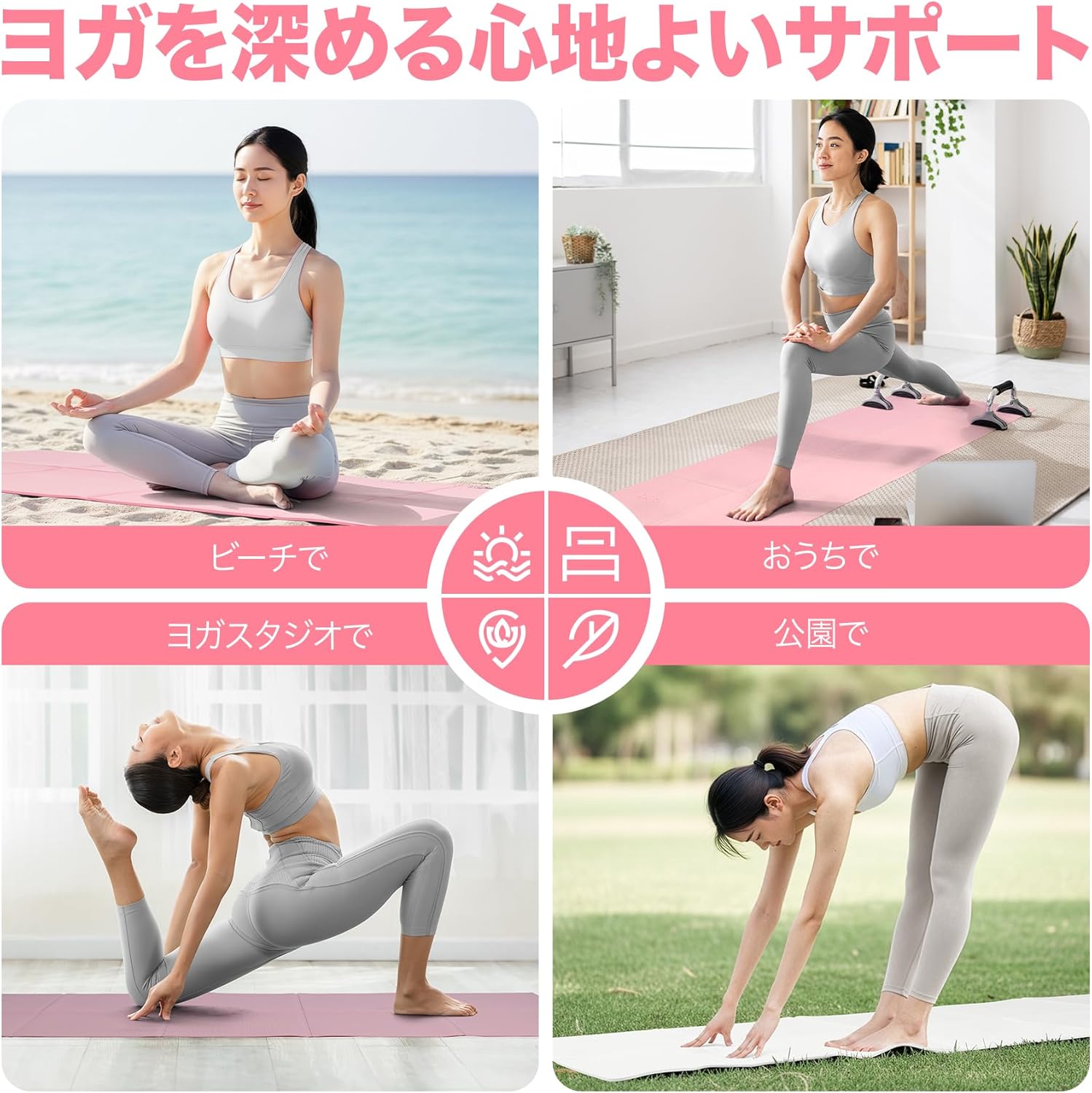 Yes4All Folding Yoga Mat, 0.2 inch (6 mm) Thick, Soft Material, Comfortable, Cushioning, Easy to Clean, Anti-Slip, Lightweight, Easy to Carry, For Muscle Training, PVC Material, Brown