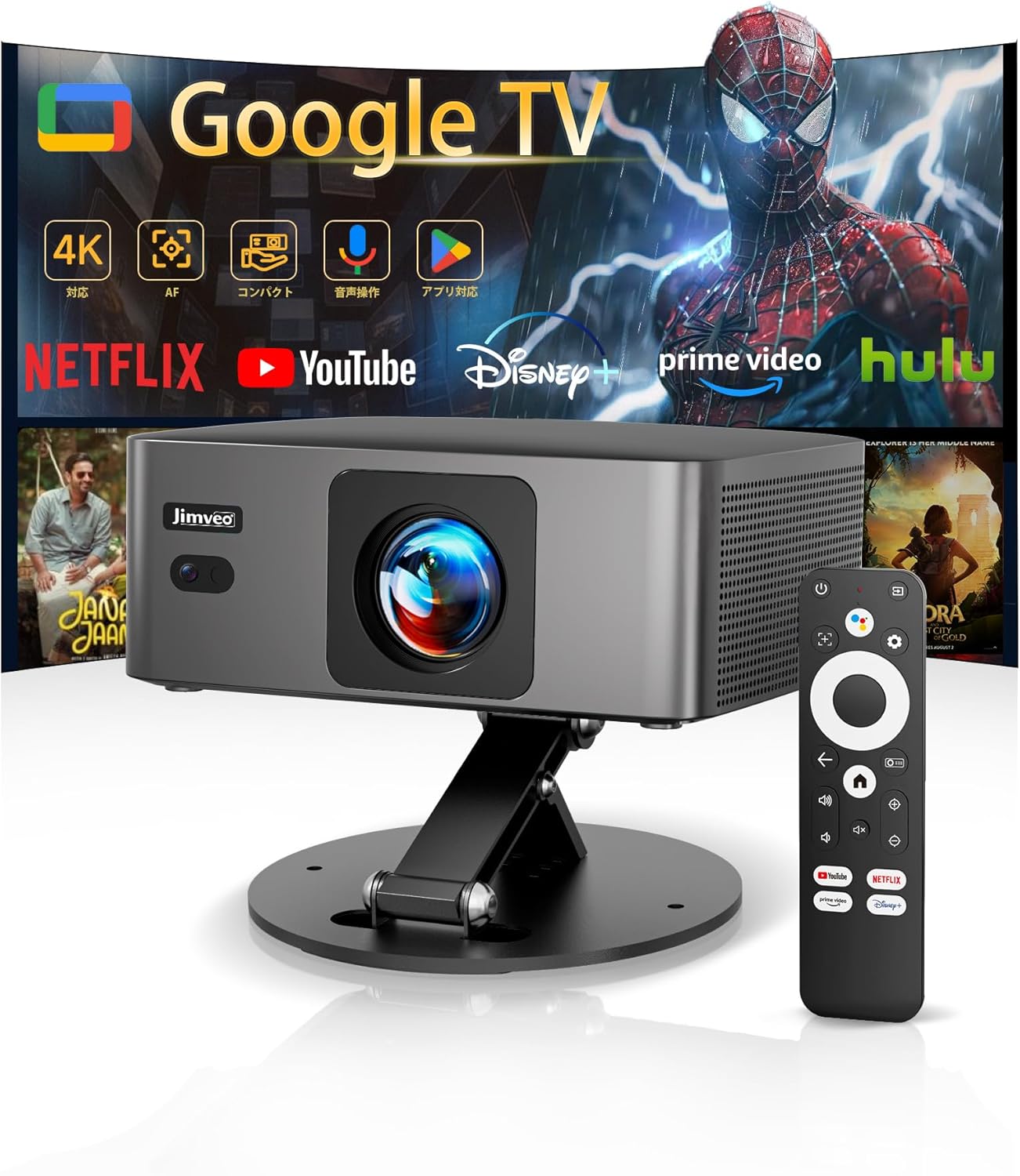 【2026初・小型Google TV】プ