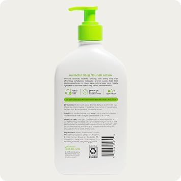 كريم الجسم AmLactin Intensive Healing Body Cream 12 أونصة للتغذية اليومية 12% - 14.1 أونصة مع حمض اللاكتيك 12%