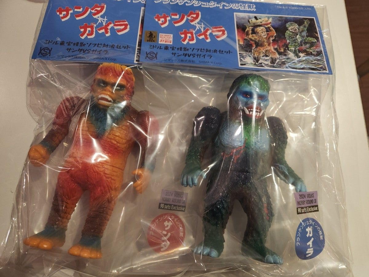 未開封 シマックス サンダ対ガイラ フランケンシュタインの怪獣 ミドル