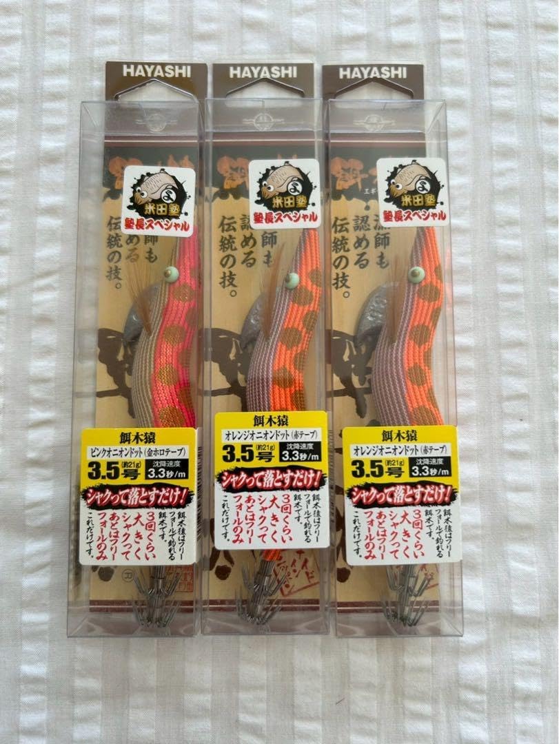 マクアケ makuake モモンガ クラッシック 販売