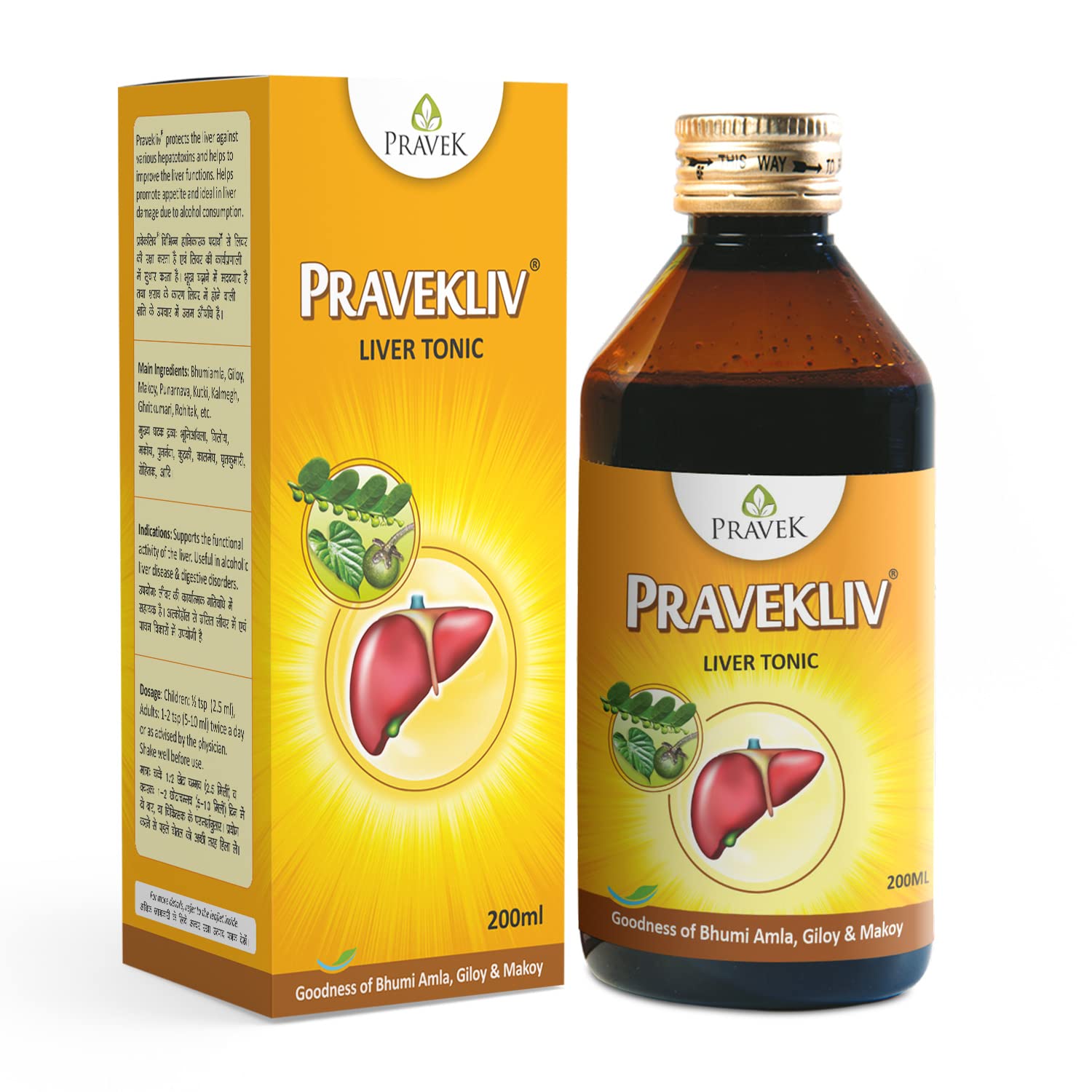 PRAVEK Pravekliv Syrup for Liver Health | Natural Liver Herbal Tonic | Goodness of Bhumi, Amla, Makoy & Giloy (200 Ml Pack Of 1)… (B0C6T68T7F) Amazon Price History, Amazon Price Tracker