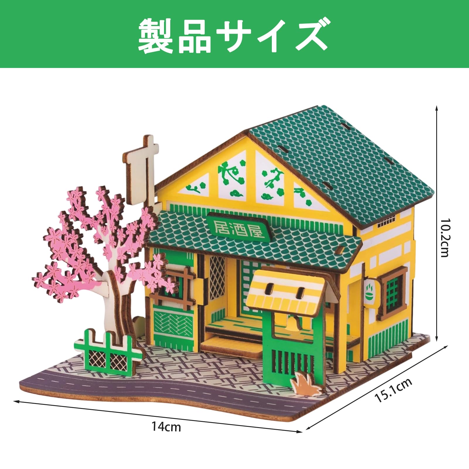 Amazon | 3D立体パズル 立体パズル ウッドハウス 和風ドールハウス