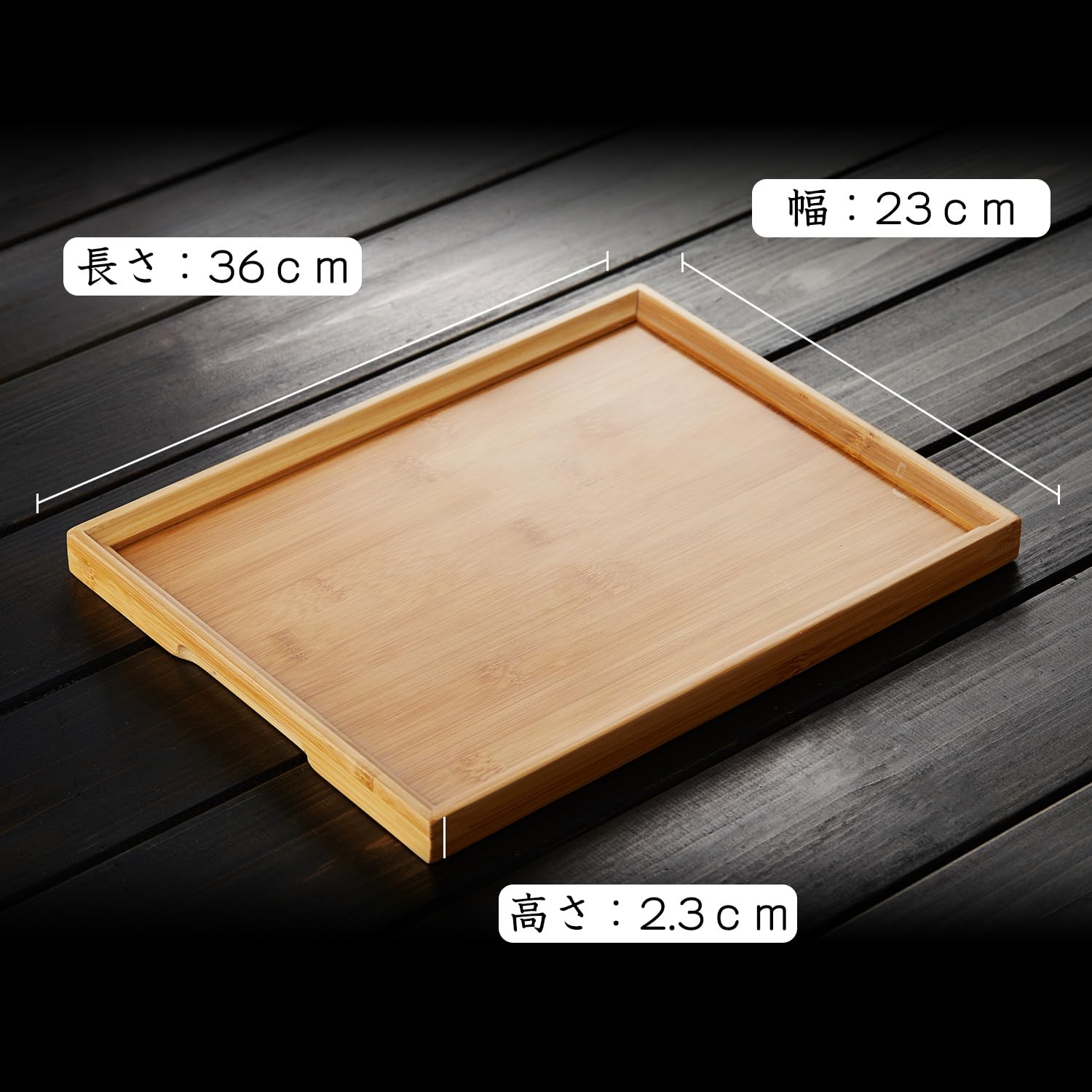 Bamboo Tea Tray with Non-Slip Surface