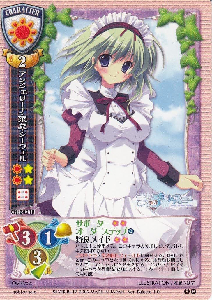 旧lycee ましろ色シンフォニー　まとめ売り Amazon.co.jp: ましろ色シンフォニー : PCソフト