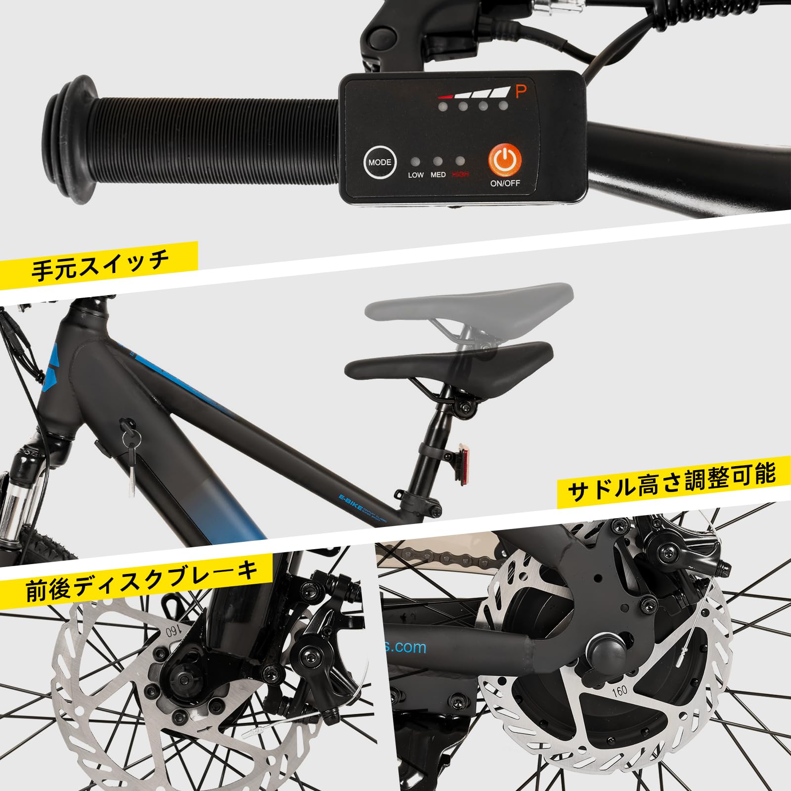 Amazon.co.jp: JOYSTAR 20/24インチ 子供用自転車 アシスト機構付