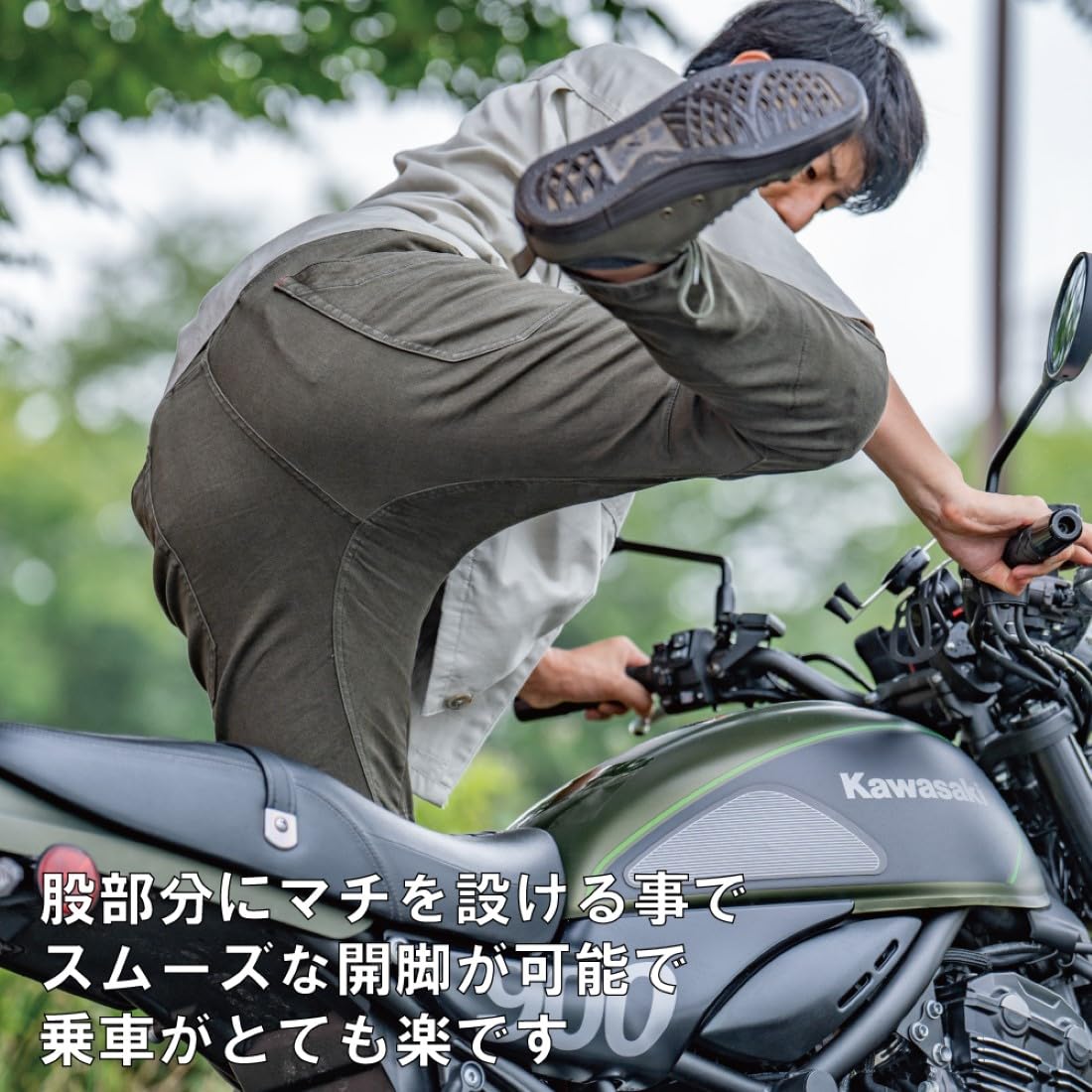 Amazon | [山城] RADARM ラダーム バイク用パンツ RD-902 ライディング
