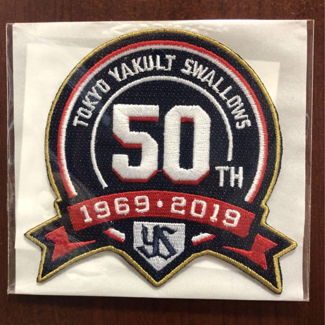 Amazon.co.jp: 東京ヤクルトスワローズ球団設立50周年記念ワッペン