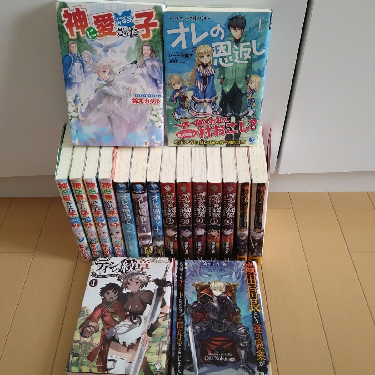 限定ライトノベル ラノベ まとめ売り