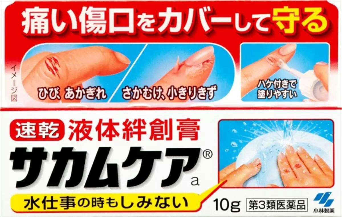 (Hangnail Care) Liquid Bandage 10 g Cx
