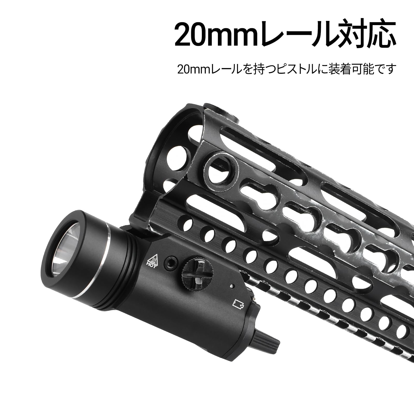 Amazon.co.jp: 【QIRUIMY】 タクティカルライト（点滅機能付き） 約700