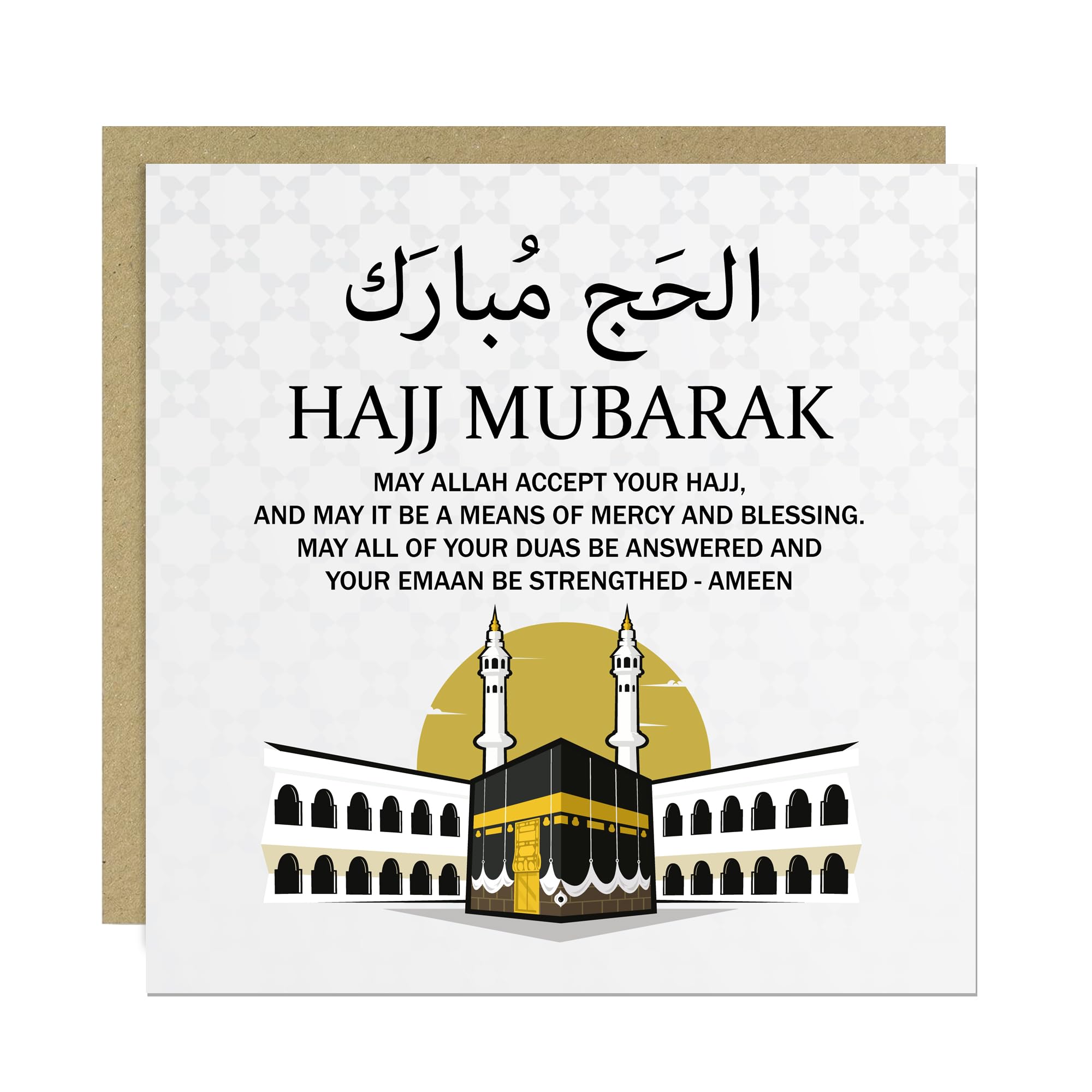 RED OCEAN Hajj Mubarak Muslim Card Blessings Dua Kaaba Islamic Cards For Eid Ramadan 145x145mm Cards With Envelopes Hajj Mubarak Dua For Family Friends Couple