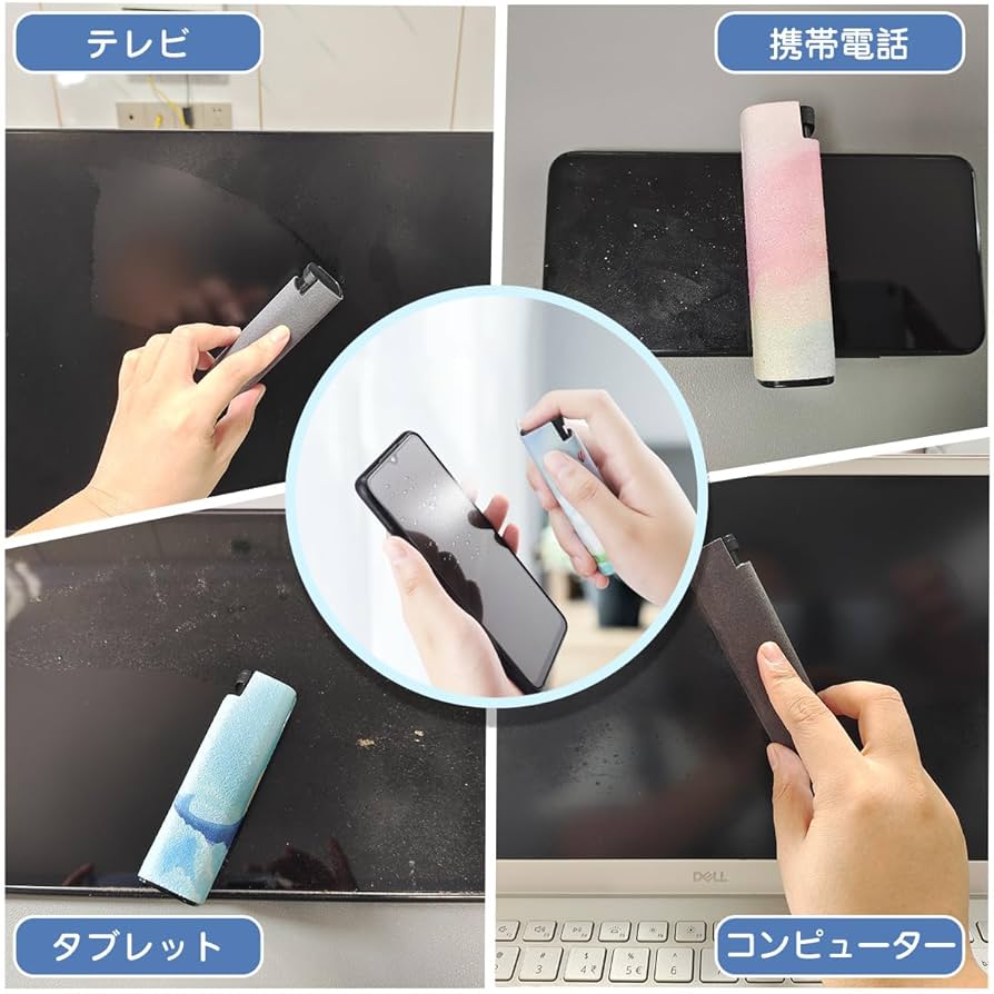 スマホ画面クリーナー Amazon.co.jp: SijiRuge スマホクリーナー スクリーンクリーナー