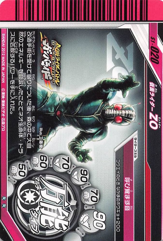 仮面ライダーBLACK・真・ZO　トレーディングカード　レア15枚ノーマル90枚 仮面ライダーBLACK・真・ZO トレーディングカード レア15枚