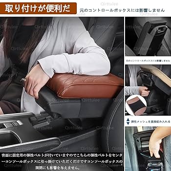 Amazon.co.jp: アルファード 車用肘置き 車用アームレスト