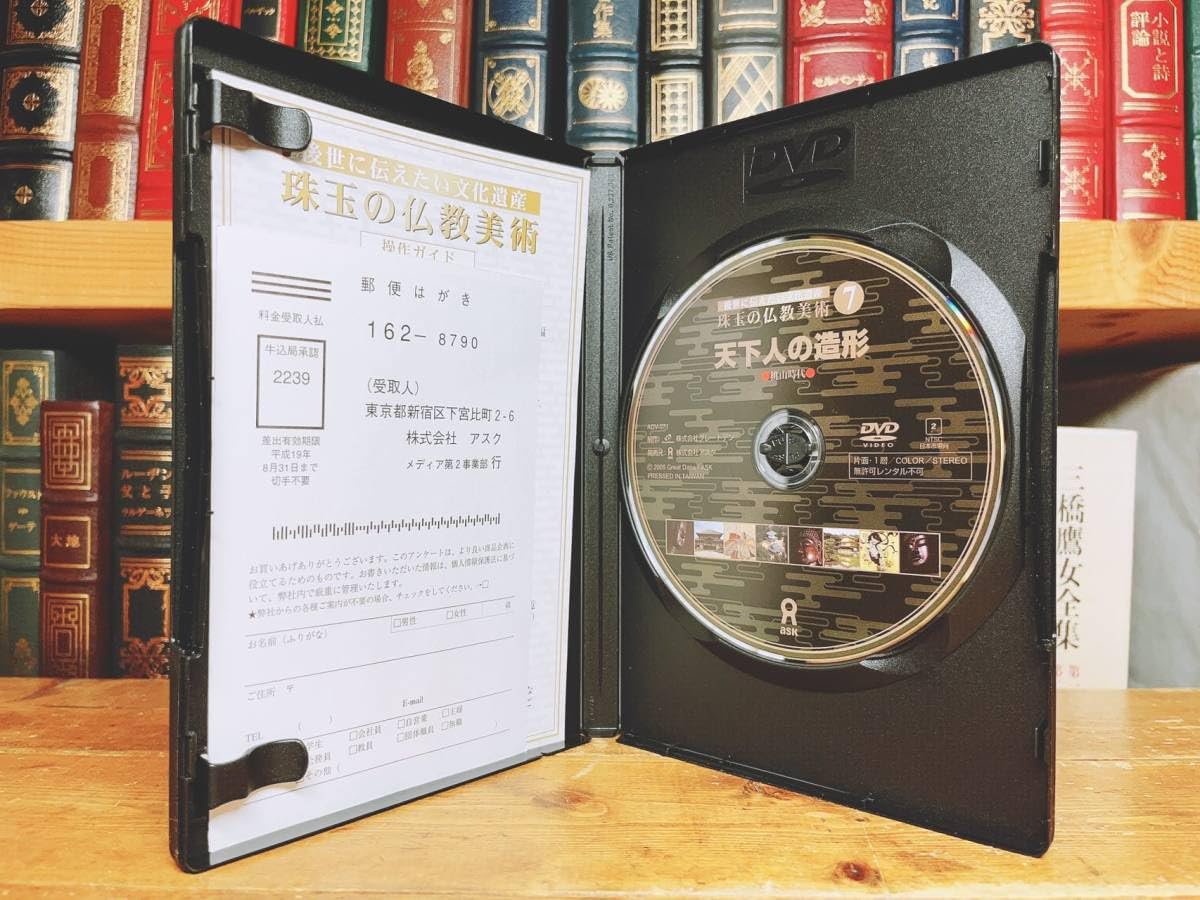 Amazon.co.jp: 定価36960!!中村元全集!! 後世に伝えたい文化遺産 珠玉