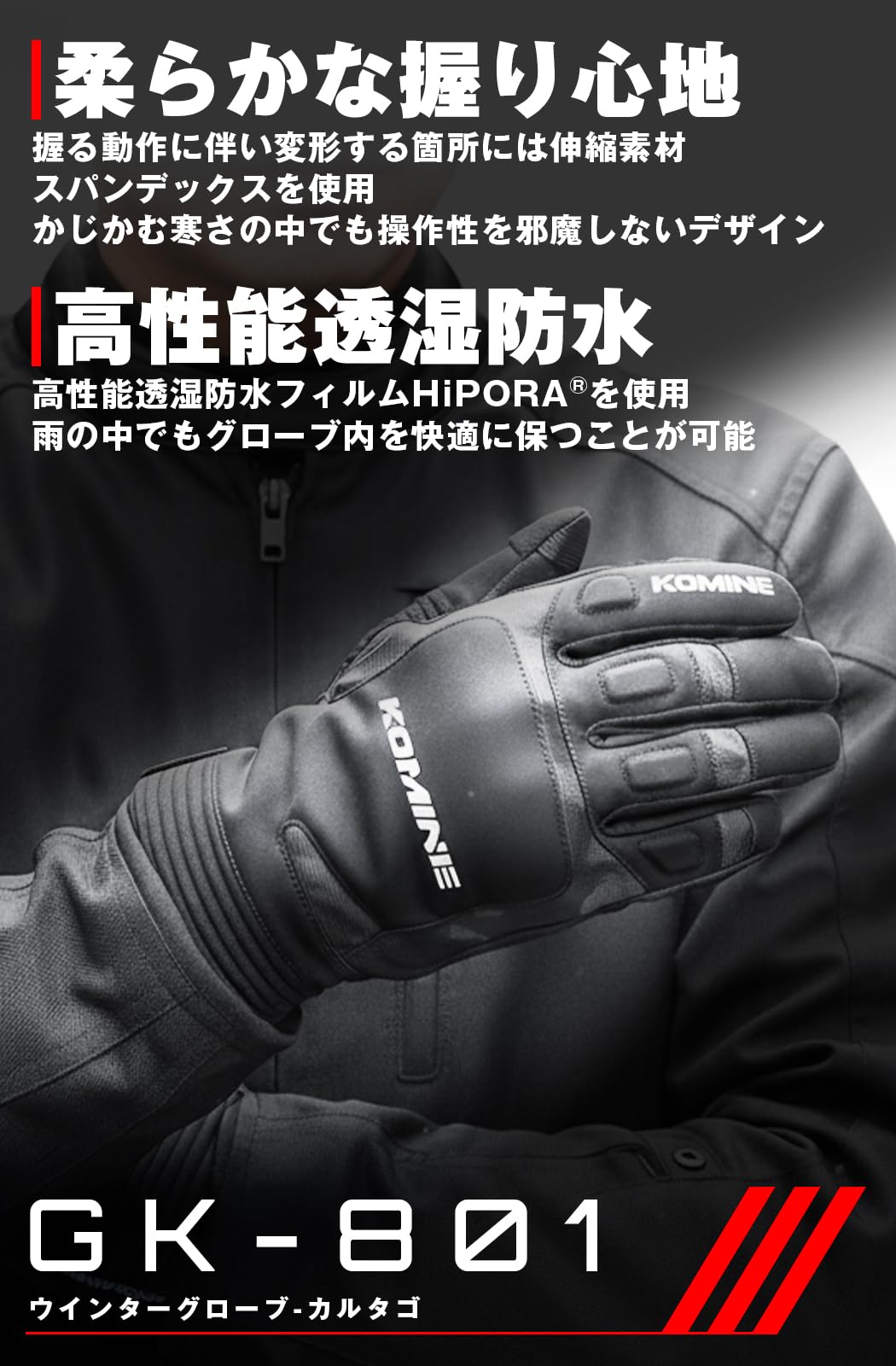 Amazon | コミネ(KOMINE) バイク用 グローブ ウインターグローブ