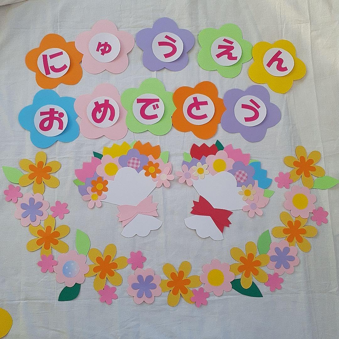 和風月名壁面飾り／壁面飾り／壁面／お誕生日表／文字は印刷です 和風月名壁面飾り／壁面飾り／壁面／お誕生日表／文字は印刷です