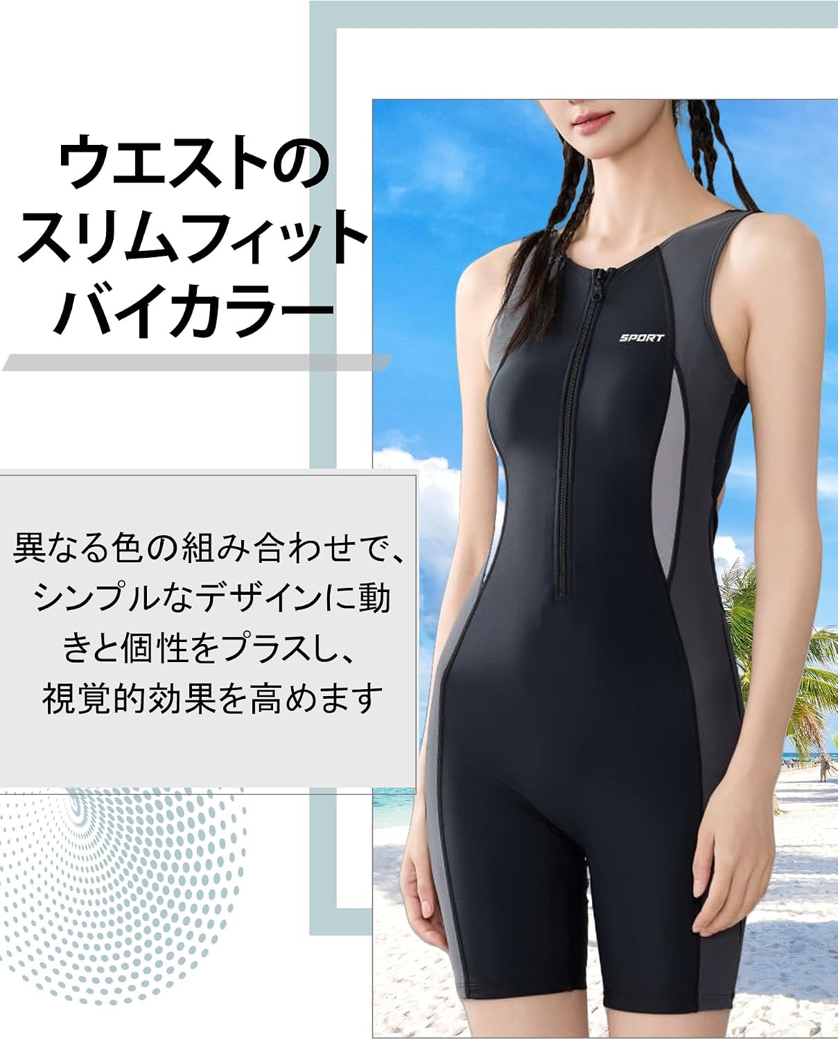 海水浴、プール、温泉、マリンスポーツなど様々なシーンで活躍するレディースワンピース水着