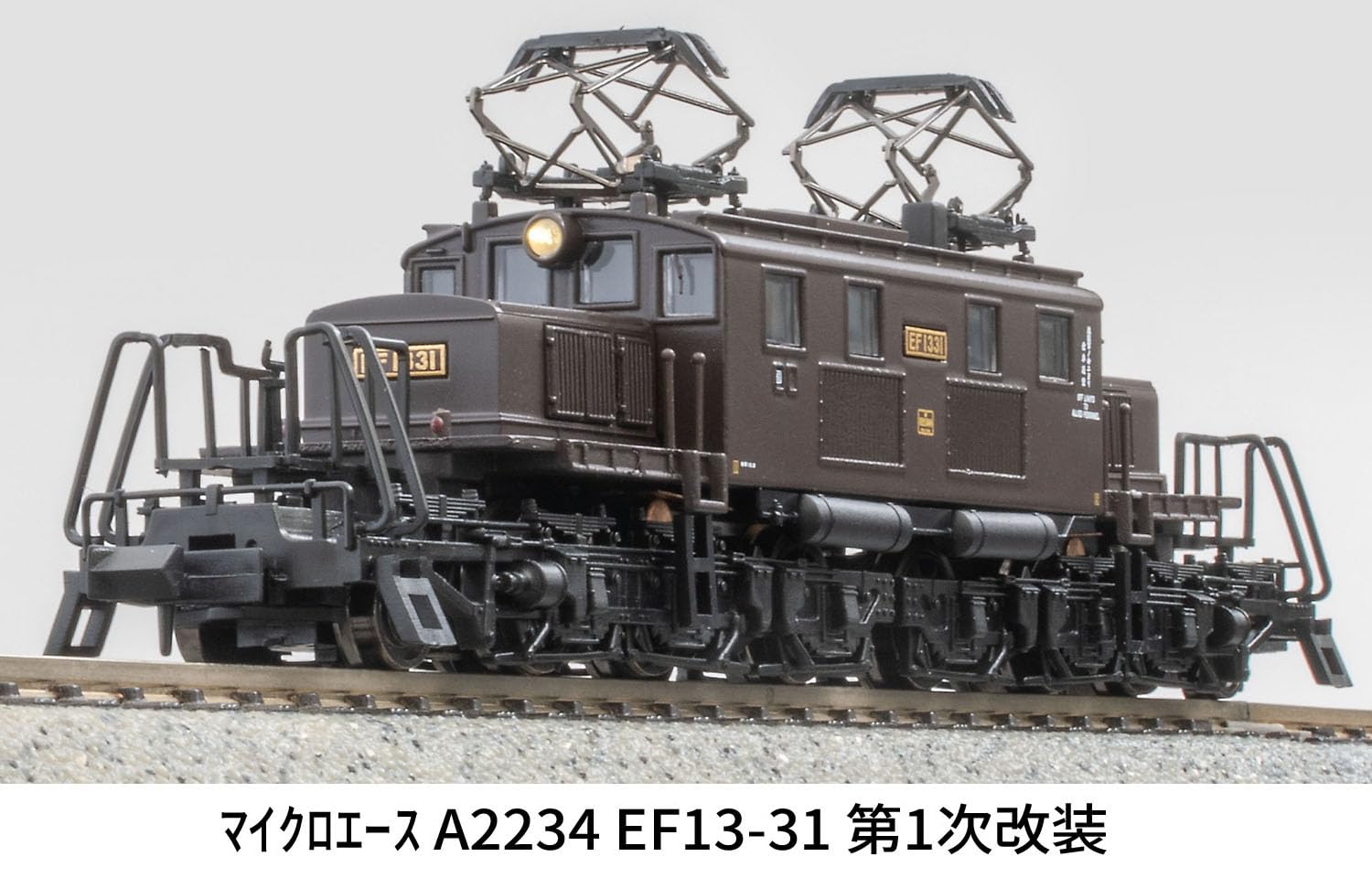 Amazon | マイクロエース Nゲージ EF13-31 第一次改装 A2234 鉄道模型