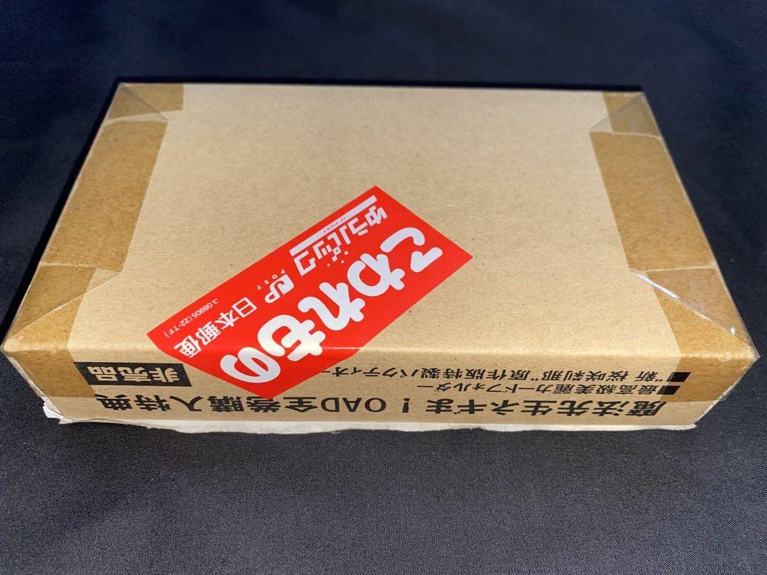 Amazon.co.jp: 魔法先生ネギま! OAD全巻購入特典 キャンペーン品 
