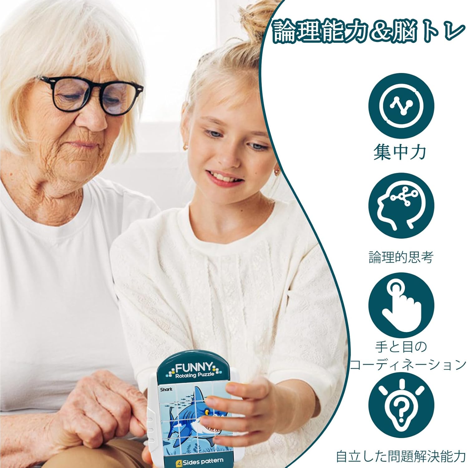 立体パズル 子供知育玩具 立体回転3Dパズル 16ピース おもちゃ 子供 車 飛行機 暇つぶしグッズ 2 3 4 5歳 キッズ 知育玩具 幼児 高齢者 手眼協調能力 脳トレ 論理能力 指先訓練 幼稚園 保育園 子供向け 対象年齢2歳以上 誕生日 プレゼント (海洋動物タイプ)