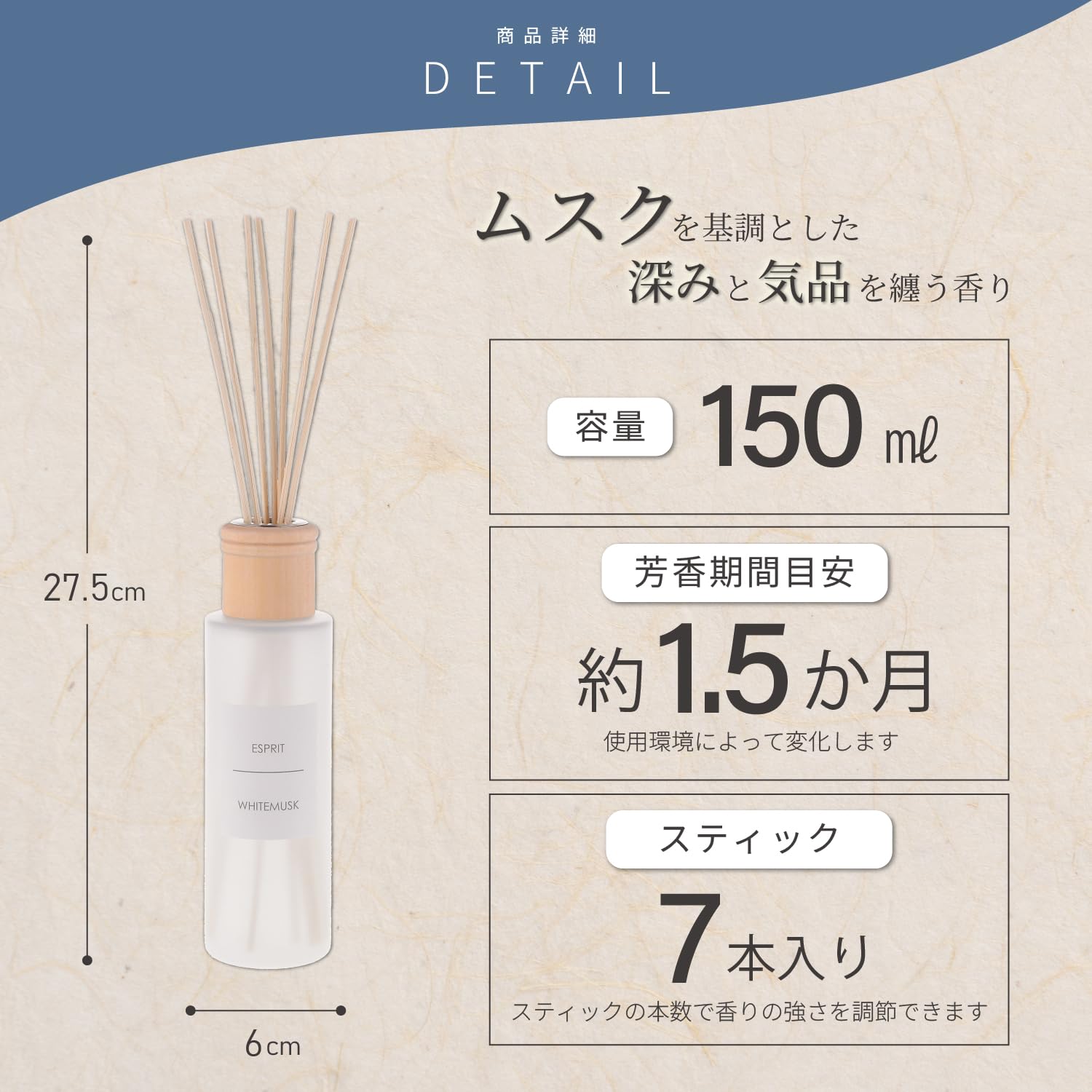 Amazon.co.jp: 不二貿易 リードディフューザー ホワイトムスクの香り