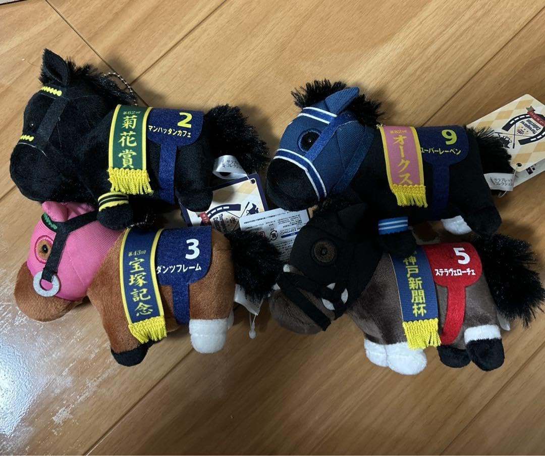 サラブレッドコレクション 01クラシック世代マスコットボールチェーン 全種セット Amazon.co.jp: サラブレッドコレクション 01クラシック世代マスコット