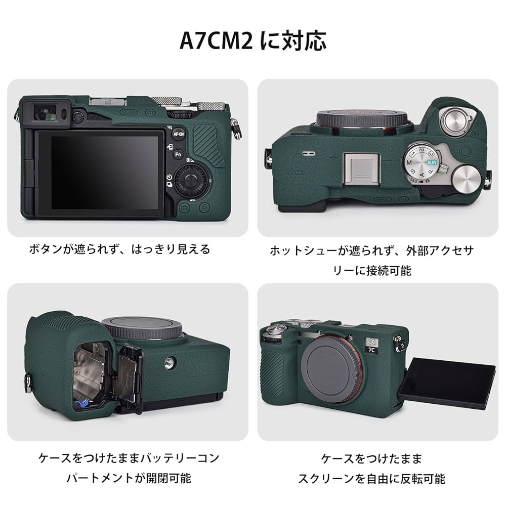 SONY α7C ボディ【ケース&外付けフラッシュ付き】 Amazon | VOVMOEYA ソニー Sony α7CII/ILCE-7CM2/A7CM2との互換