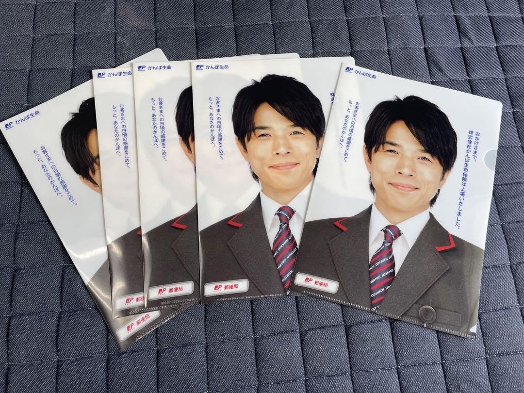 Amazon.co.jp: V6 井ノ原快彦 クリアファイル 5枚セット イノッチ