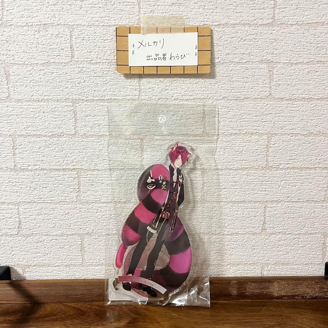 あ*)様 スペードの国のアリス ボリス=エレイ アクリルスタンド ハートの国のア スペアリ ボリス=エレイ アクスタ スペードの国のアリス 公式