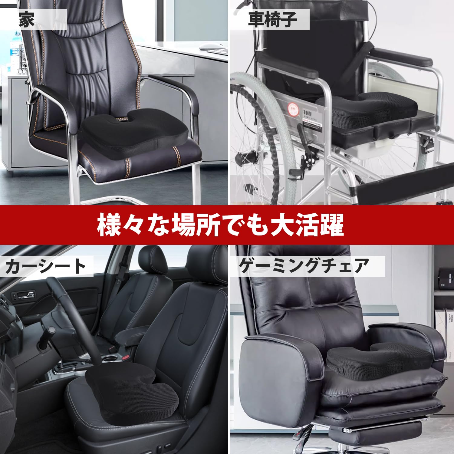 クッション座ぶとん 低反発クッション 座布団 メモリーフォーム