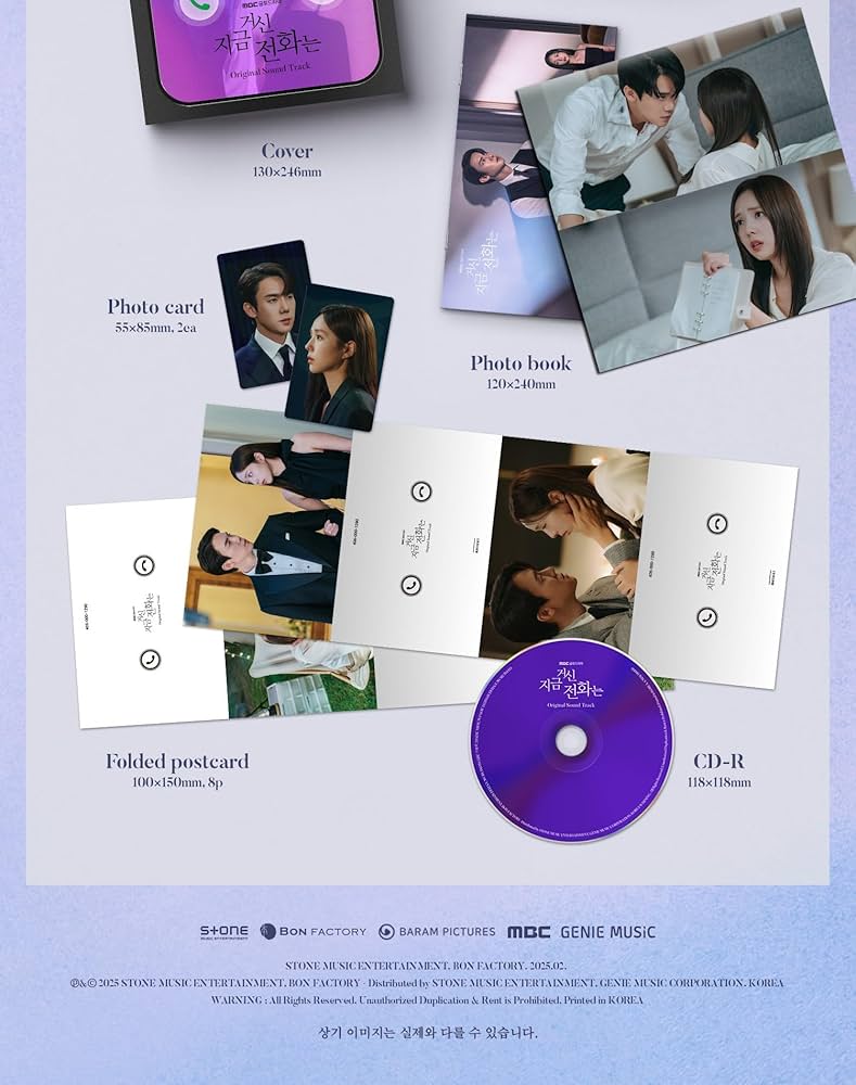 韓国ドラマ　君を憶えてる OST　オリジナルサウンドトラックCD 韓国正規盤 Amazon.co.jp: 韓国ドラマ 君を憶えてるOST オリジナルサウンド