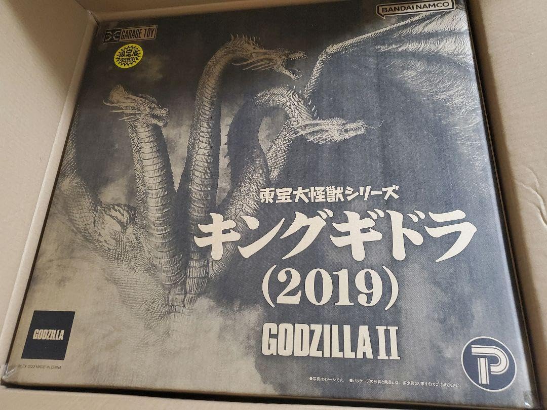 東宝大怪獣 キングギドラ(2019)少年リック限定版 (支柱属) エクス