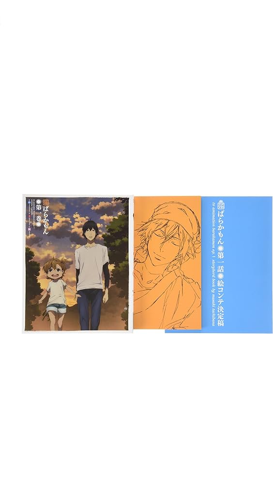 （美品）ばらかもん コンパクトBlu-ray BOX〈2枚組〉 Amazon.co.jp: ばらかもん コンパクトBlu-ray BOX : 小野大輔
