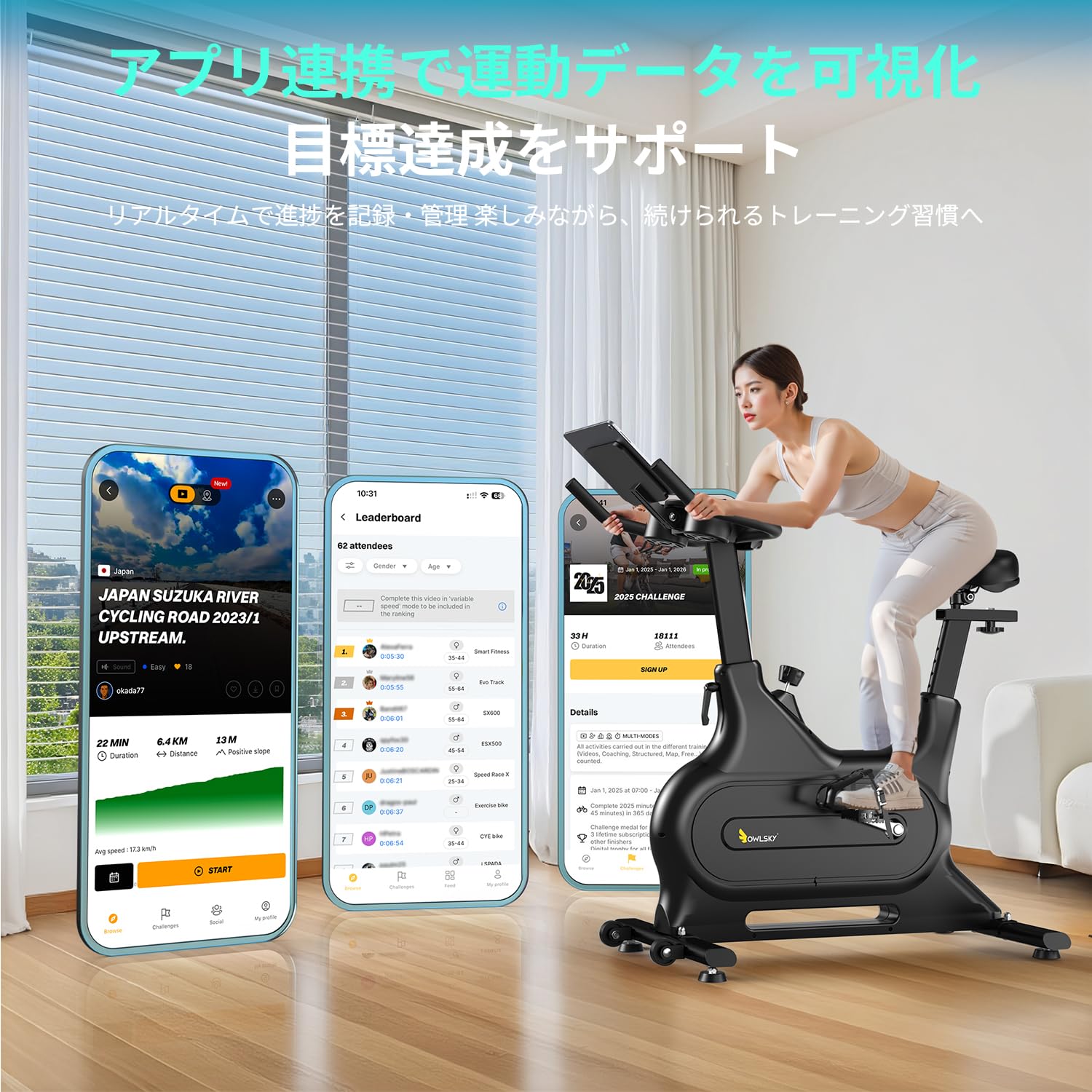 EXERCYCLE 電動エクササイズバイク 動作確認済み Amazon.co.jp: OWLSKY エクササイズバイク アプリ付き 磁気抵抗 屋内