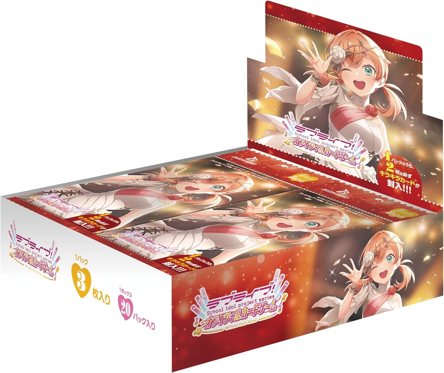 ラブカ ラブライブ！蓮ノ空女学院スクールアイドルクラブ 新品未開封 1カートン Amazon.co.jp: 【未開封カートン 18BOX】ラブライブ!シリーズ