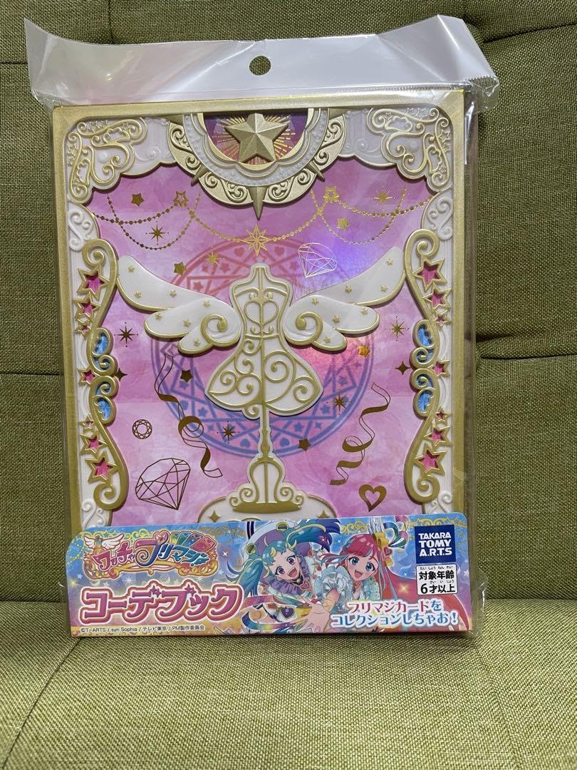 プリマジ コーデブック コーデカード まとめ売り 引退品 プリマジ コーデブック コーデカード まとめ売り 引退品 ワッチャプリ
