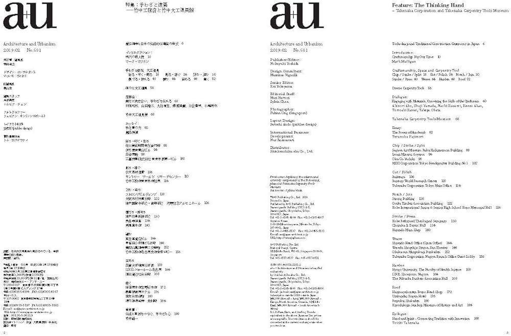 a+u 2014年 520〜531 12冊セット Amazon | TOYOTA (トヨタ)/ バランスシャフトSUB-ASSY NO.1 品番