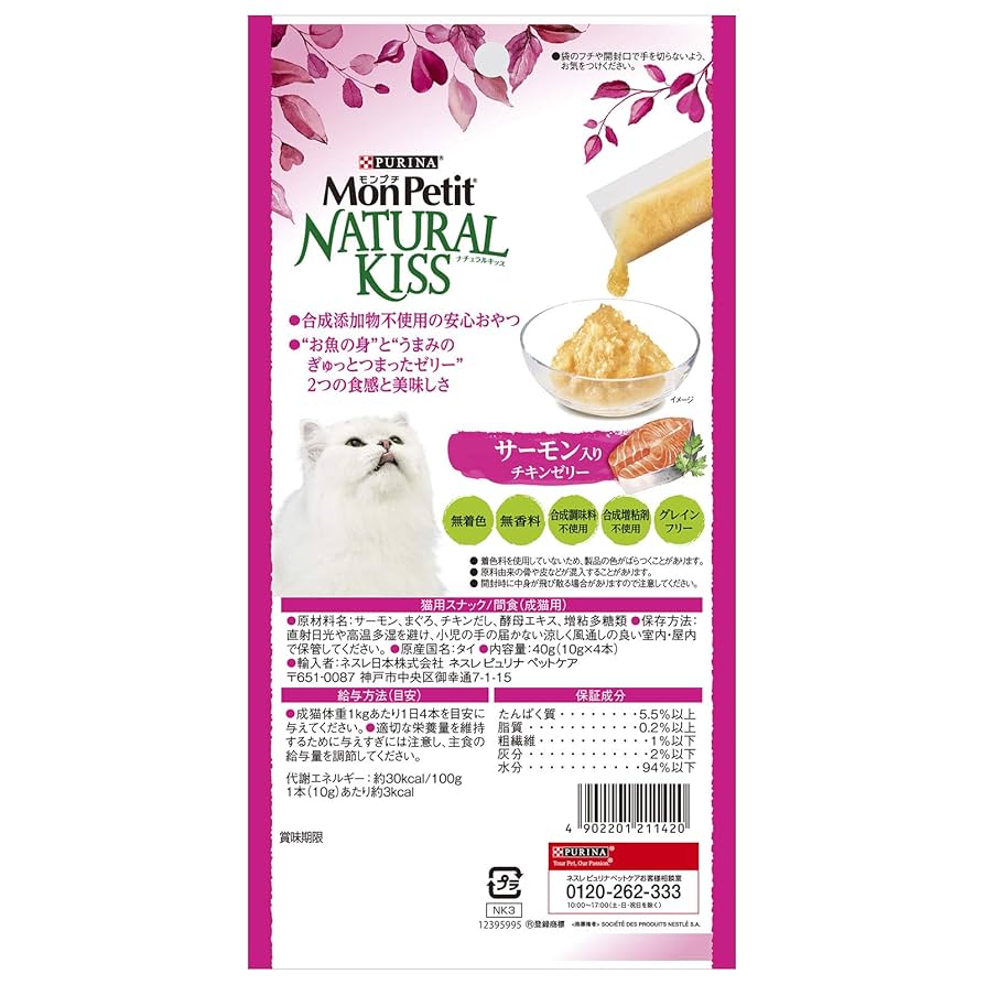 MogWan チキン&サーモン2袋入り モグワン チキン&サーモン 2袋
