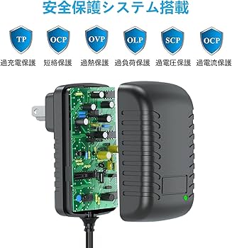 Amazon | 「11変換ジャック付き」汎用24V ACアダプター DC24V 2Aパワー