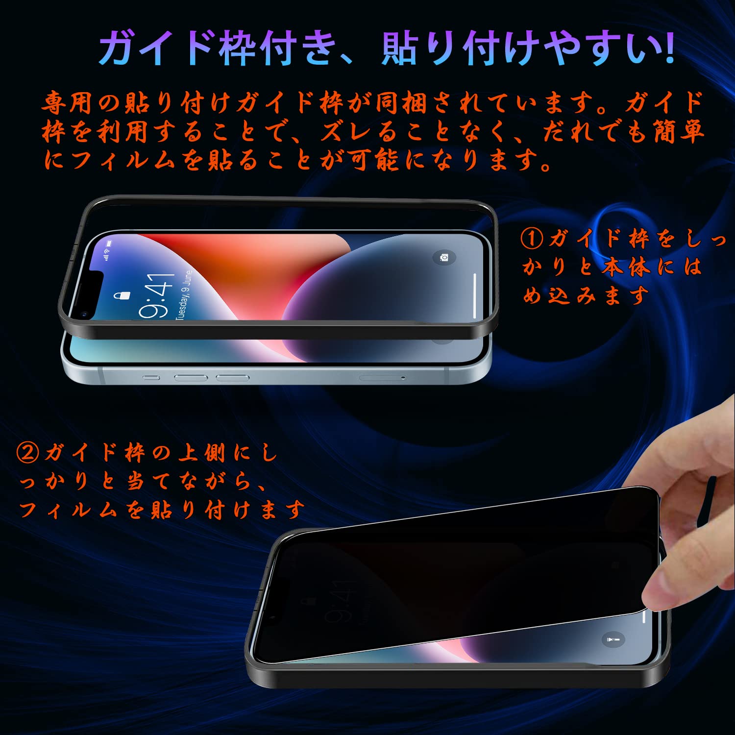 今週限り⭐︎Apple iPhone13 本体　カバーとガラスフィルムつき Amazon | NIMASO ブルーライトカット iPhone 14 用/iPhone 13