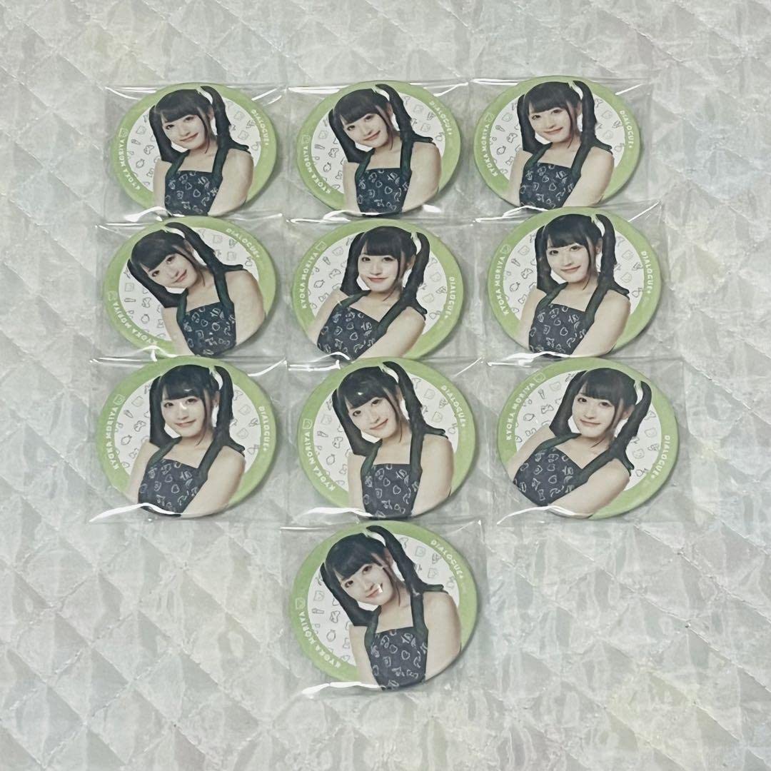 Amazon | DIALOGUE+ ダイアローグ 守屋亨香 缶バッジ JAM vol.2 