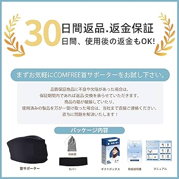 首コルセット ソフトネックカラー パープル ダック柄 Mサイズ 収納袋